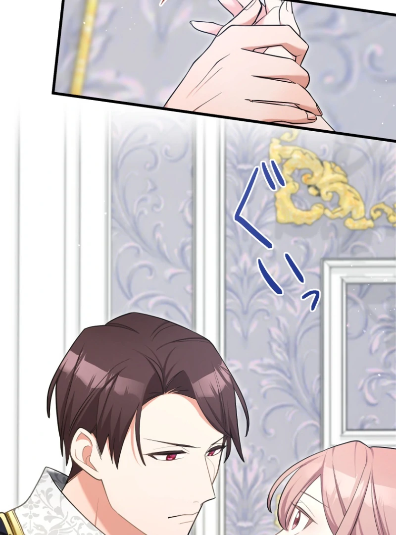 The Villainous Emperor and the Beloved Family Plan Chapter 3 261 ch 3 5