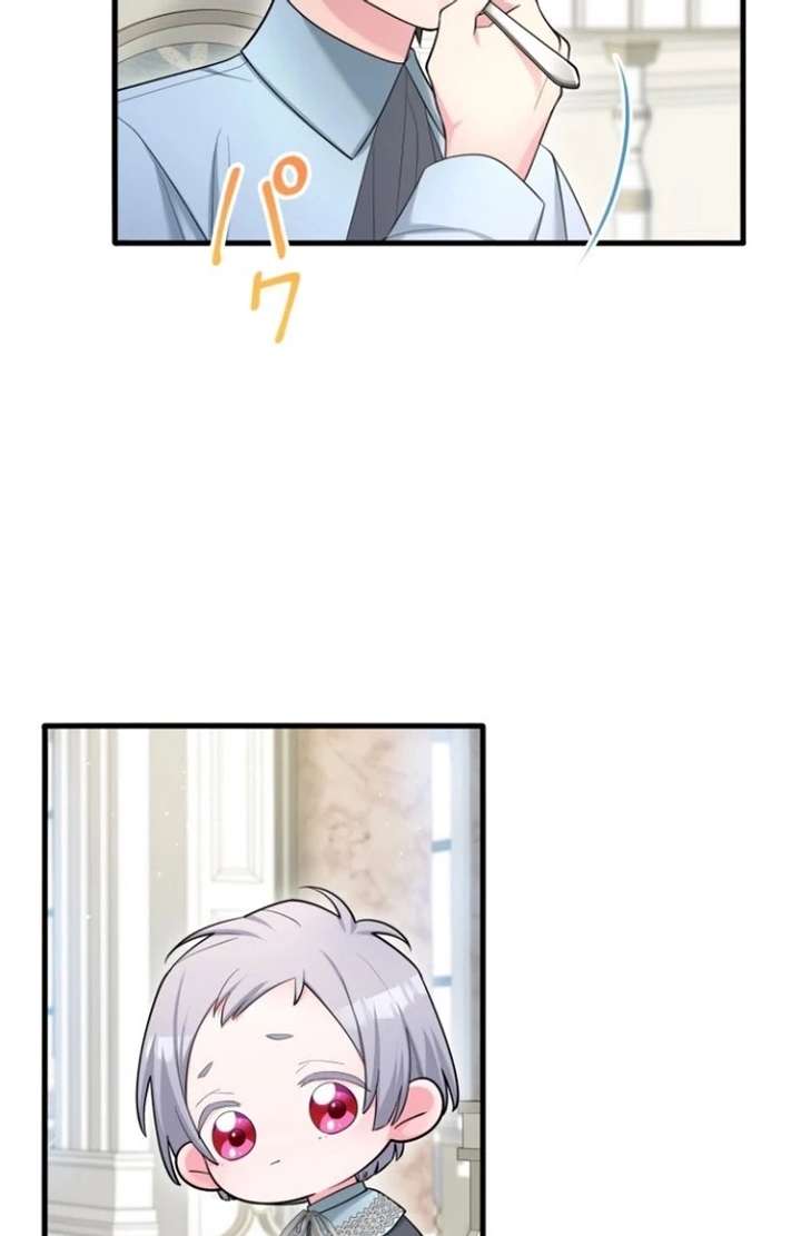 The Villainous Emperor and the Beloved Family Plan Chapter 30 352 72