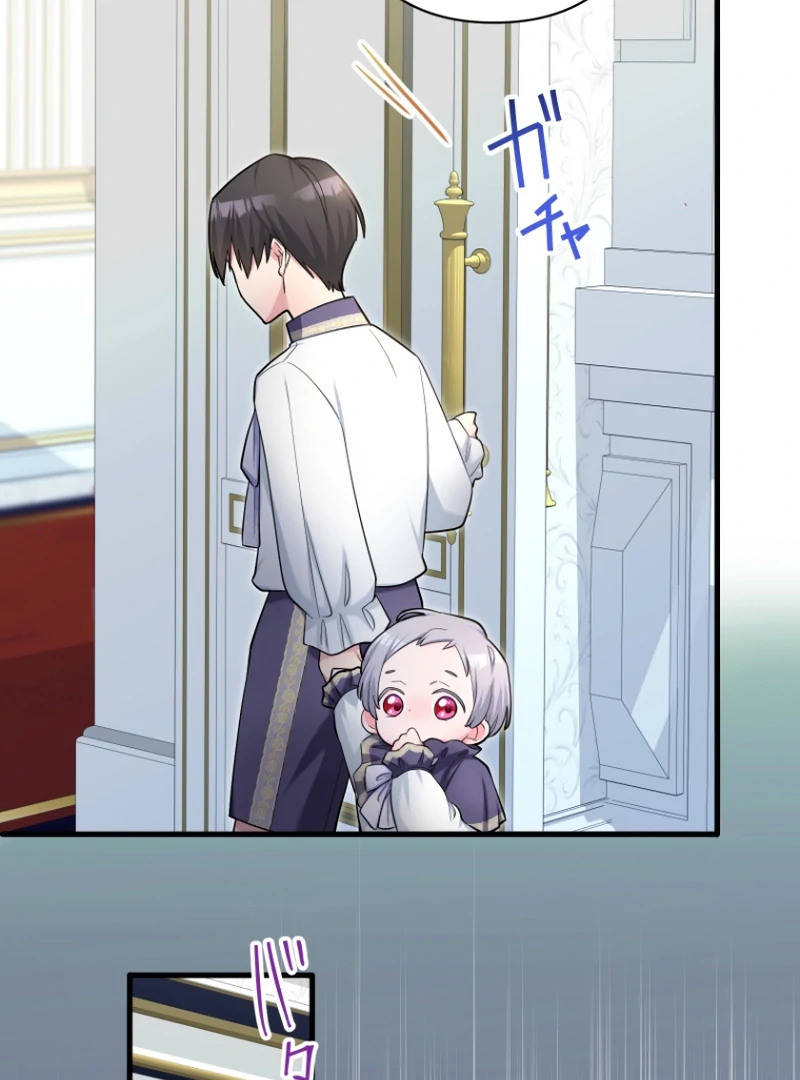 The Villainous Emperor and the Beloved Family Plan Chapter 5 280 ch 5 42