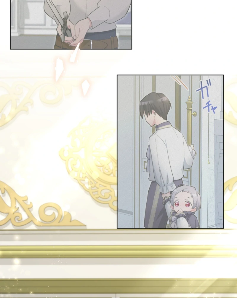 The Villainous Emperor and the Beloved Family Plan Chapter 5 296 ch 5 58