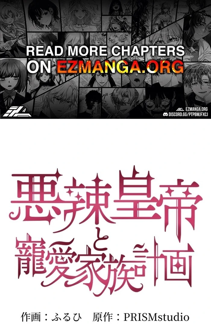 The Villainous Emperor and the Beloved Family Plan Chapter 9 200 01