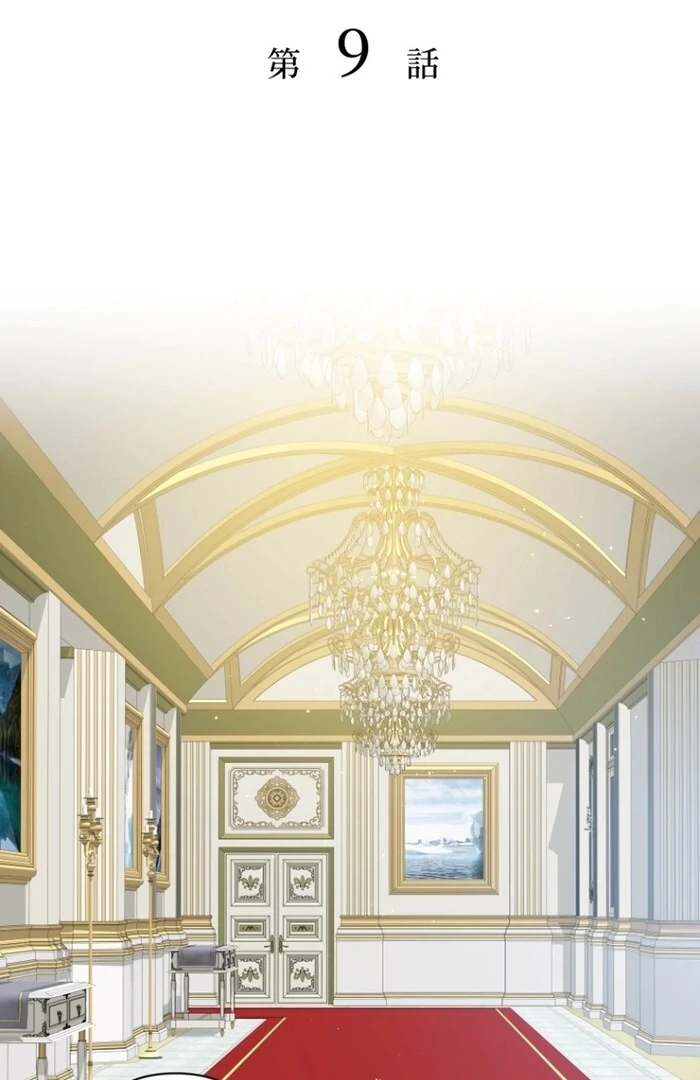 The Villainous Emperor and the Beloved Family Plan Chapter 9 201 02