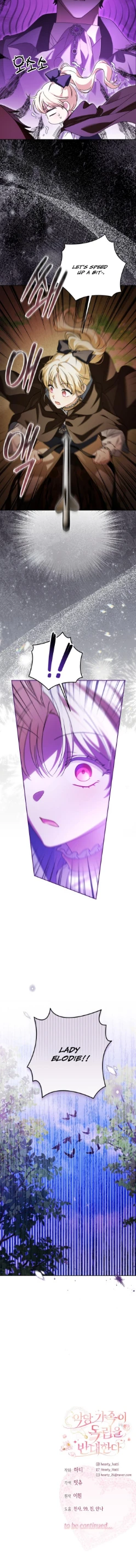 The Villainous Family Is Against Independence Chapter 61 54 10