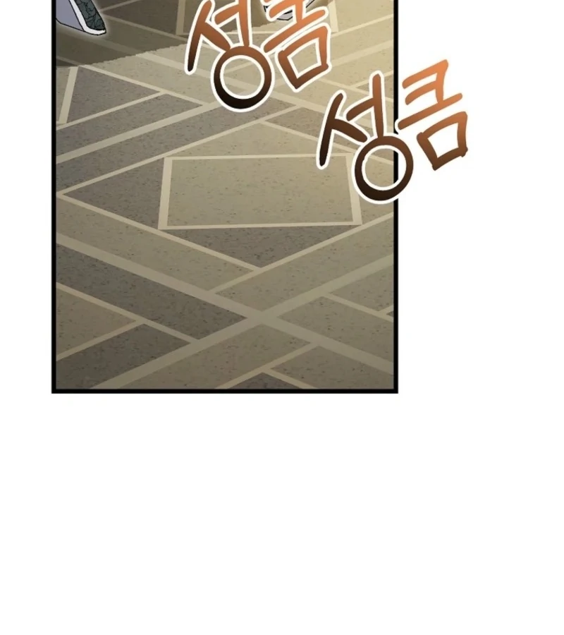 The Villainous Husband I Killed Has Returned Chapter 23 375 008