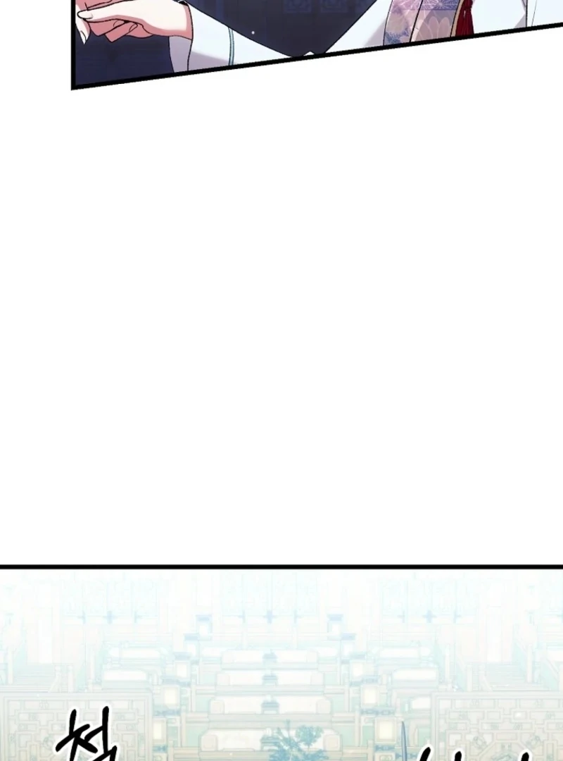 The Villainous Husband I Killed Has Returned Chapter 29 429 071