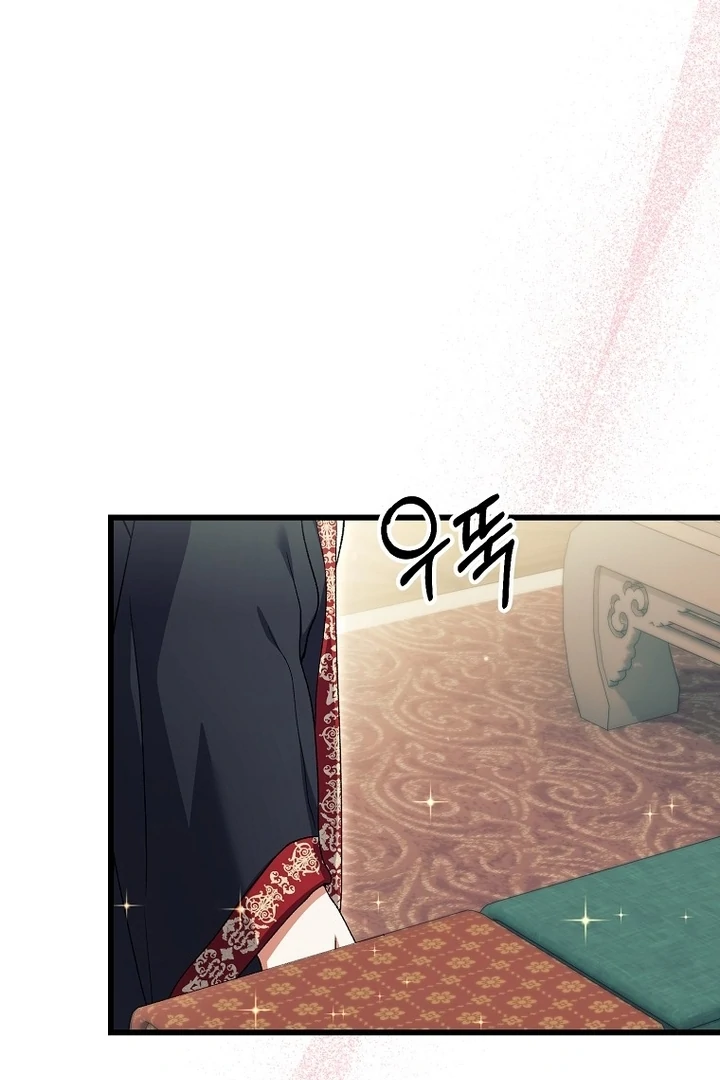 The Villainous Husband I Killed Has Returned Chapter 37 298 36