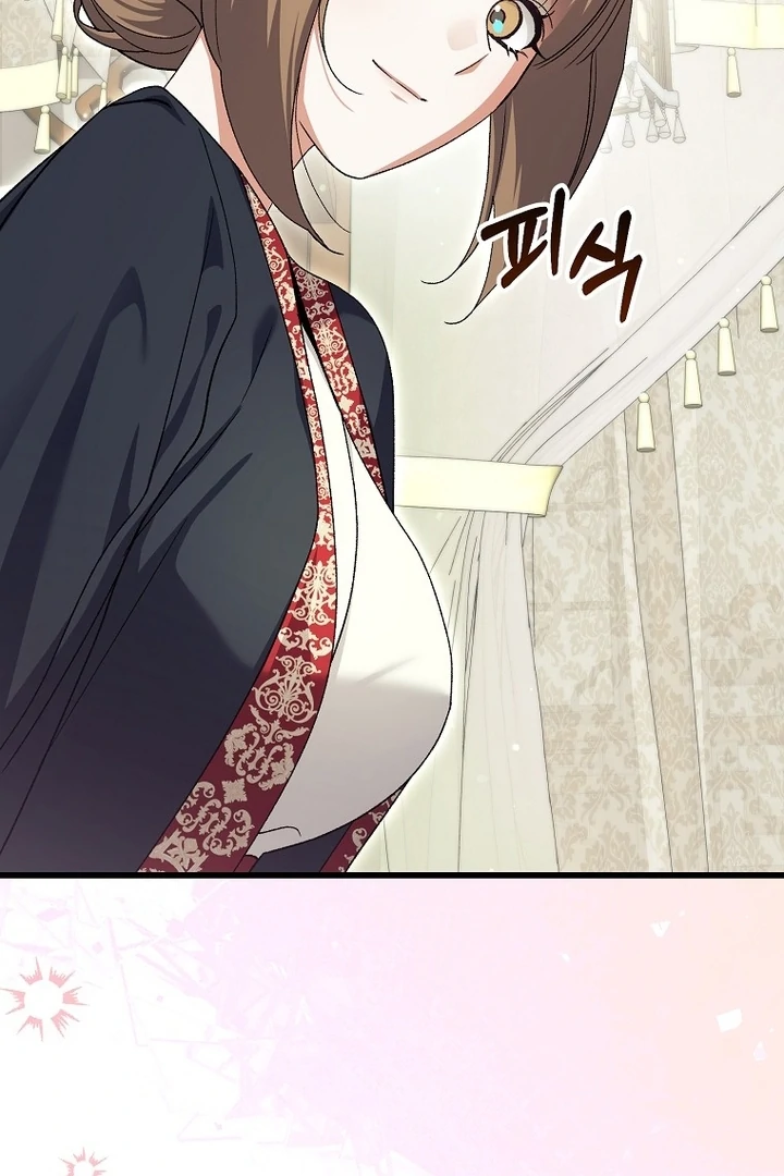 The Villainous Husband I Killed Has Returned Chapter 37 300 38