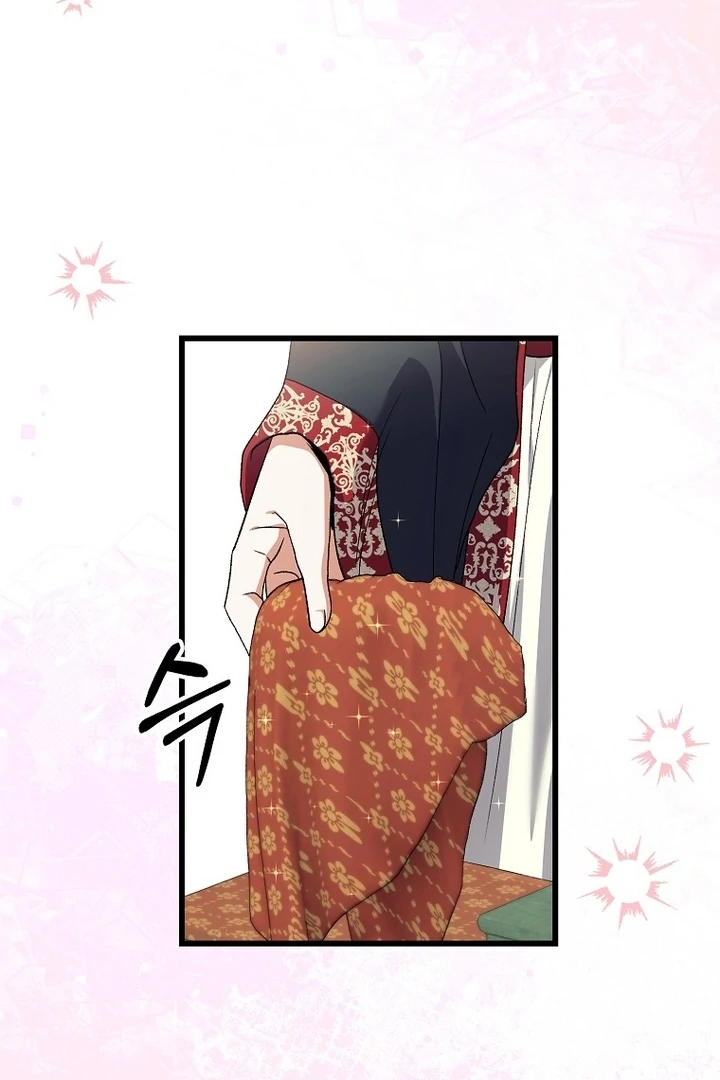 The Villainous Husband I Killed Has Returned Chapter 37 301 39