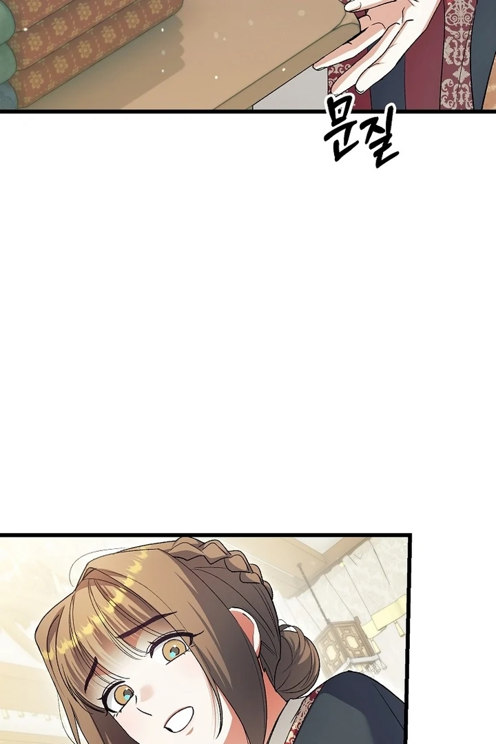 The Villainous Husband I Killed Has Returned Chapter 37 309 47