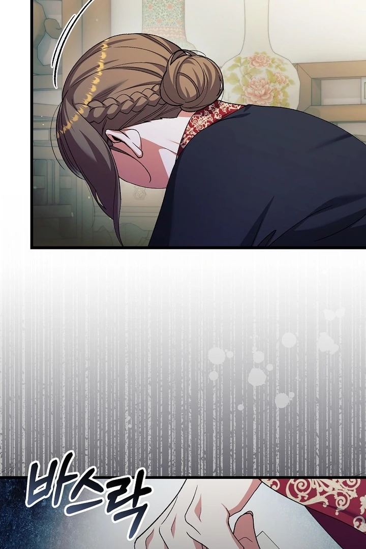 The Villainous Husband I Killed Has Returned Chapter 37 319 57