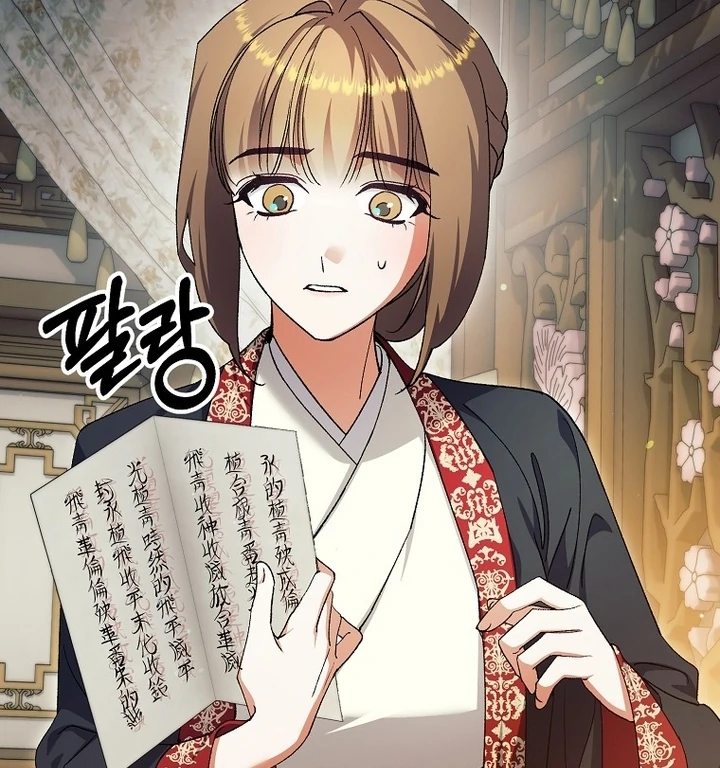 The Villainous Husband I Killed Has Returned Chapter 37 342 80