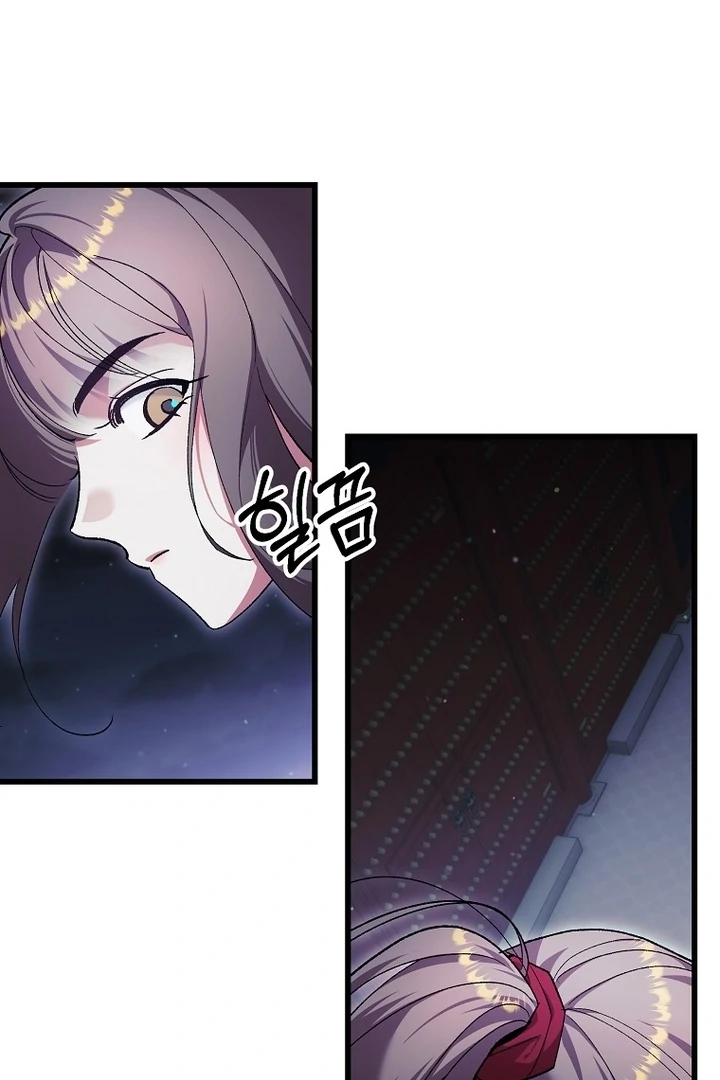 The Villainous Husband I Killed Has Returned Chapter 38 267 08