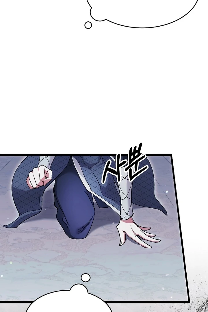 The Villainous Husband I Killed Has Returned Chapter 38 269 10