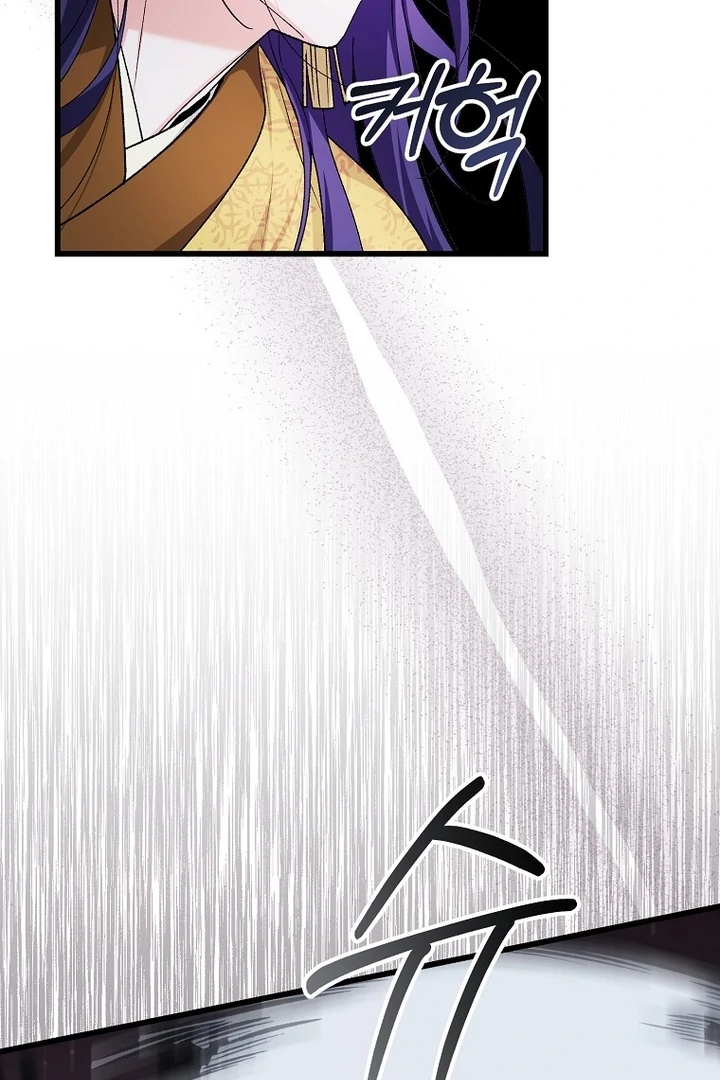 The Villainous Husband I Killed Has Returned Chapter 38 333 74