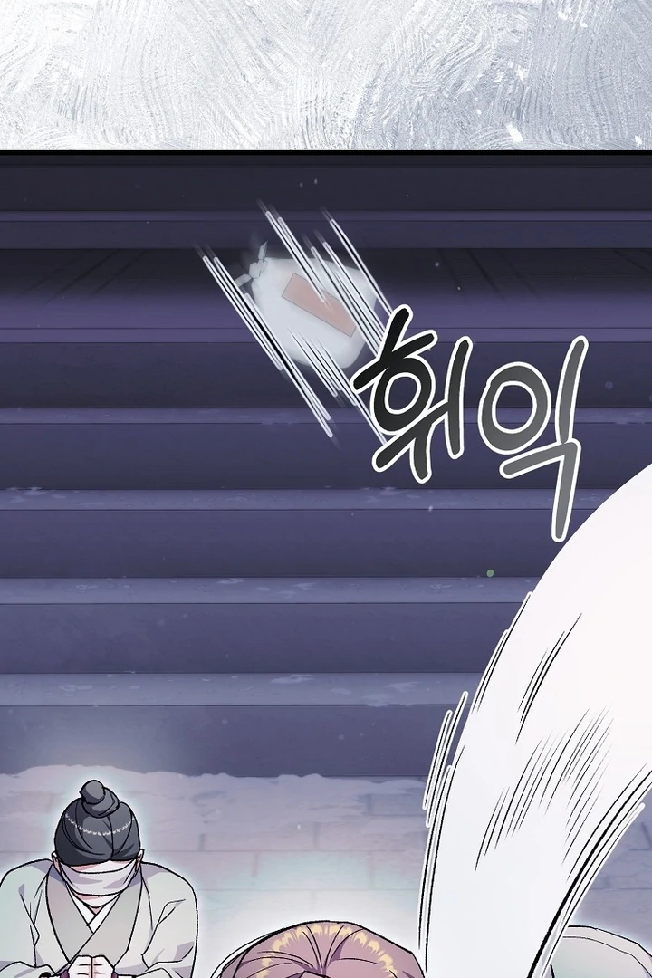 The Villainous Husband I Killed Has Returned Chapter 38 339 80