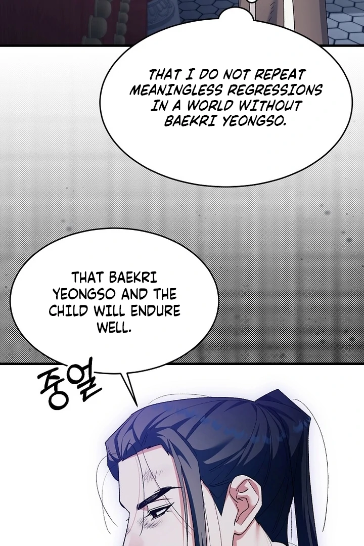 The Villainous Husband I Killed Has Returned Chapter 40 304 045