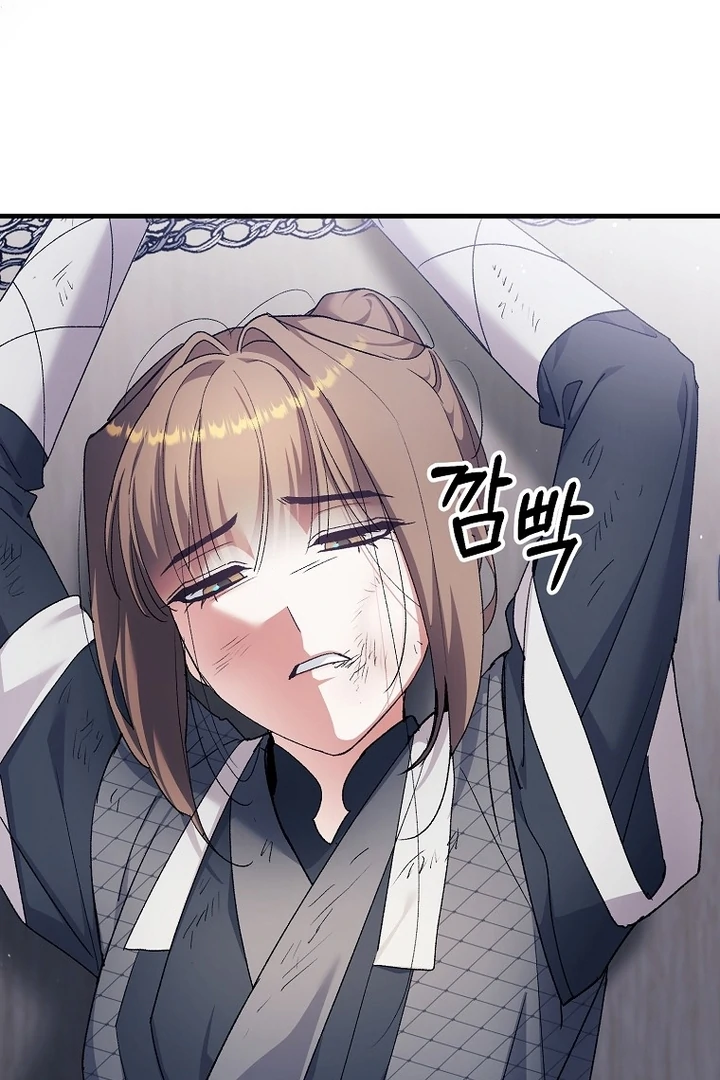 The Villainous Husband I Killed Has Returned Chapter 40 335 077