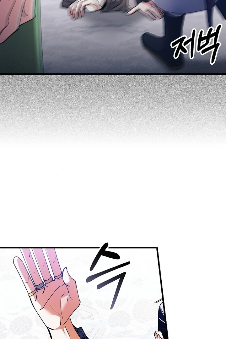 The Villainous Husband I Killed Has Returned Chapter 40 338 080