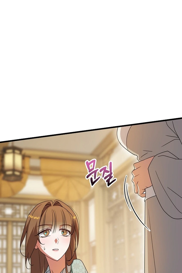 The Villainous Husband I Killed Has Returned Chapter 9 394 ch 9 69