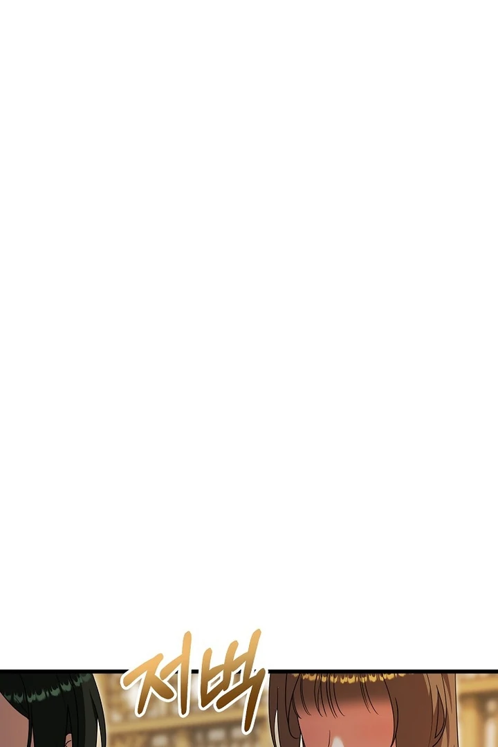 The Villainous Husband I Killed Has Returned Chapter 9 397 ch 9 72