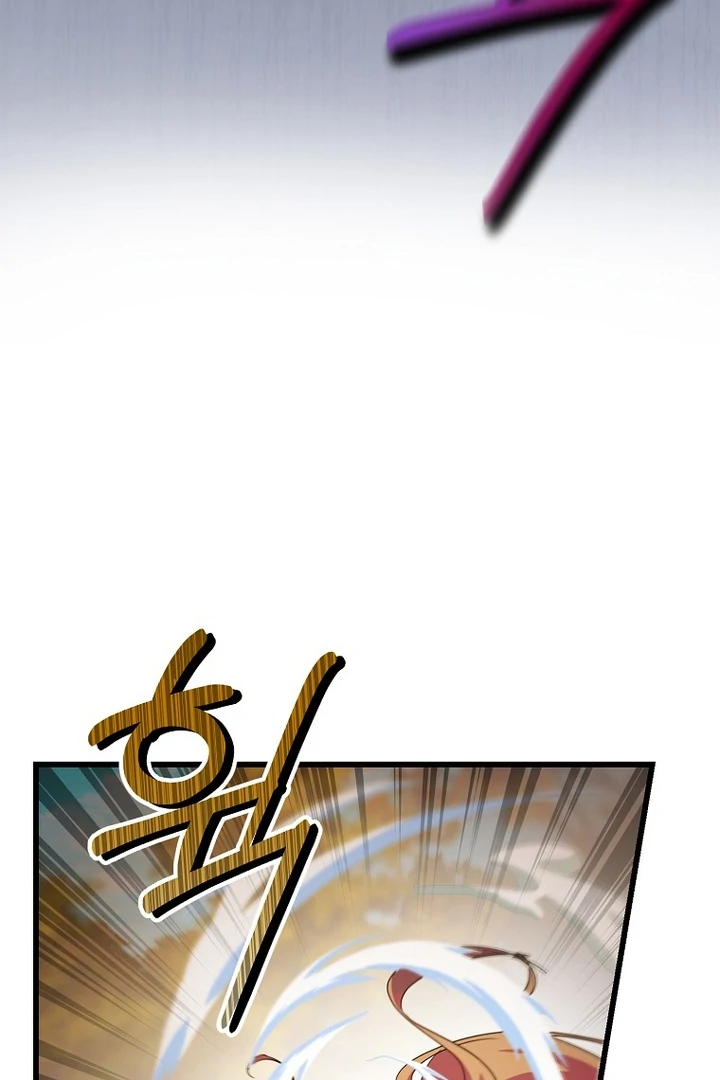 The Villainous Husband I Killed Has Returned Chapter 9 412 ch 9 87