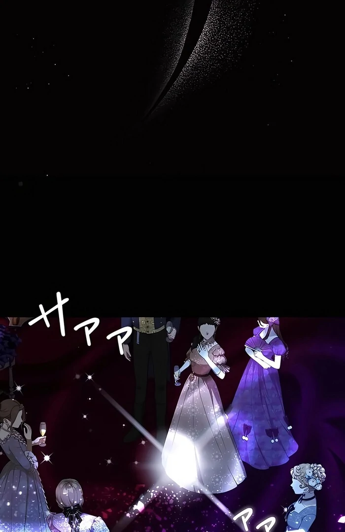 The Villainous Priestess Doesn’t Want Salvation Chapter 30 283 42