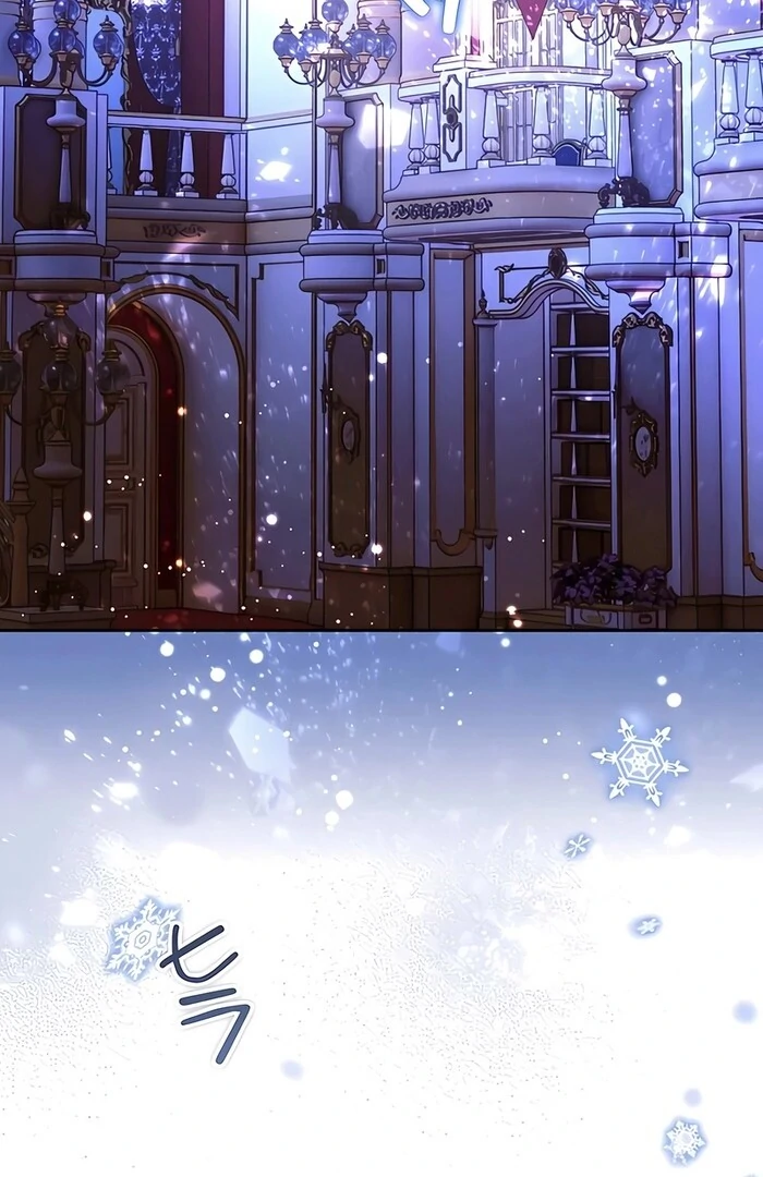 The Villainous Priestess Doesn’t Want Salvation Chapter 30 286 45