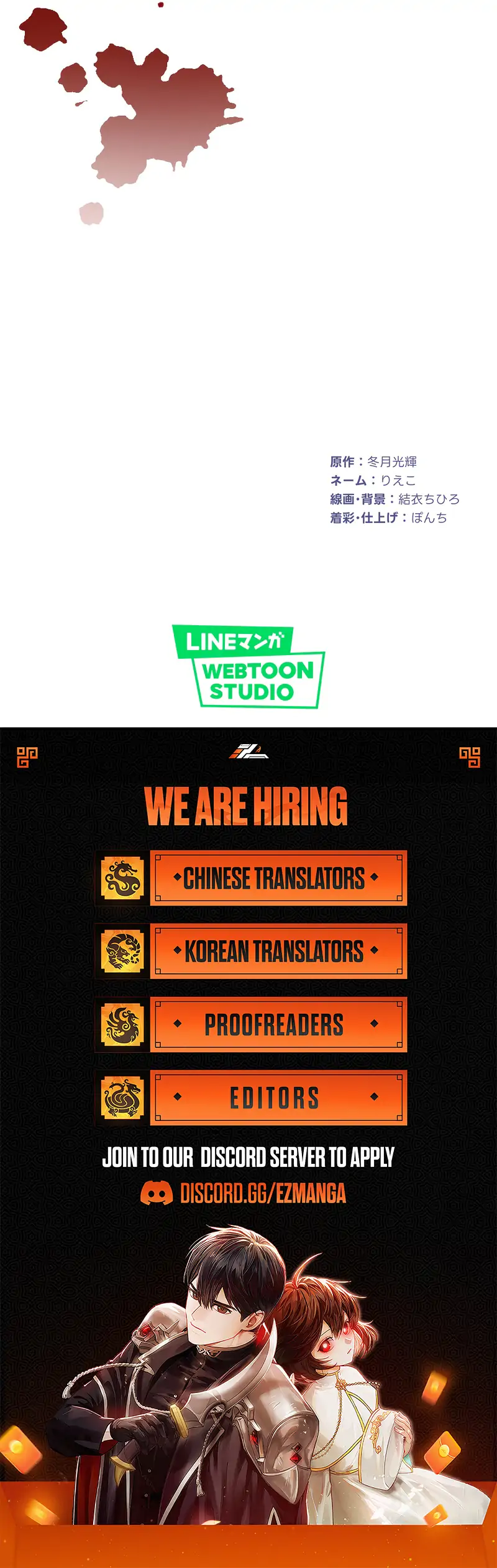 The Villainous Woman Who Ruined a Nation Starts Her Revenge Drama with the Cold-Blooded Duke Chapter 2 439 ch 2 108