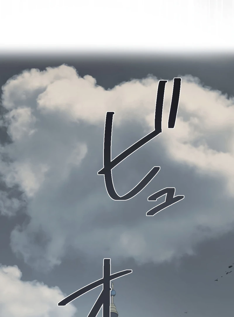 The Villainous Woman Who Ruined a Nation Starts Her Revenge Drama with the Cold-Blooded Duke Chapter 2 410 ch 2 79