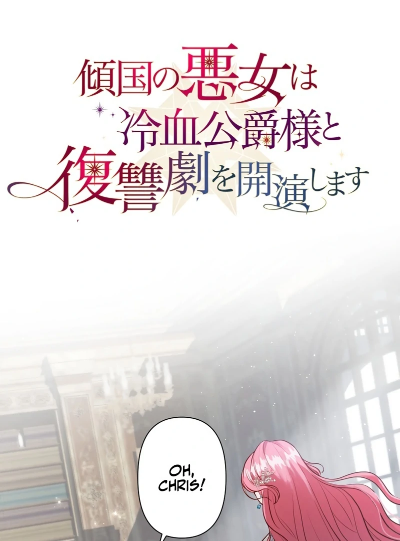 The Villainous Woman Who Ruined a Nation Starts Her Revenge Drama with the Cold-Blooded Duke Chapter 3 300 ch 3 11