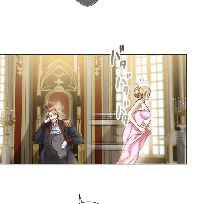 The Villainous Woman Who Ruined a Nation Starts Her Revenge Drama with the Cold-Blooded Duke Chapter 5 307 ch 5 36