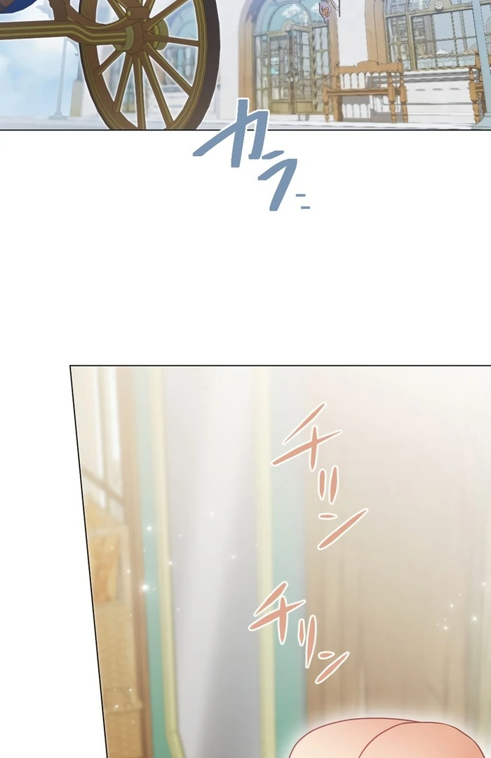 The Villainous Woman Who Ruined a Nation Starts Her Revenge Drama with the Cold-Blooded Duke Chapter 9 326 ch 9 7