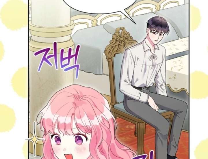 The Villain’s Daughter-in-Law has limited time Chapter 120 501 089