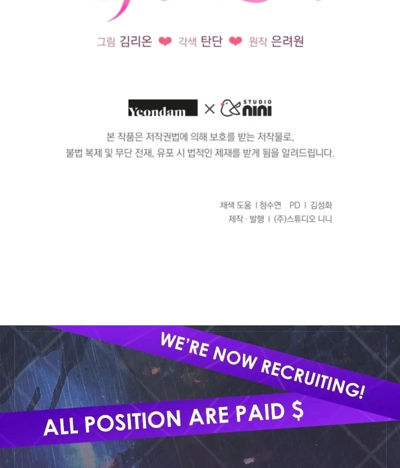 The Villain’s Daughter in law is Inherently Powerful Chapter 22 554 ch 22 136