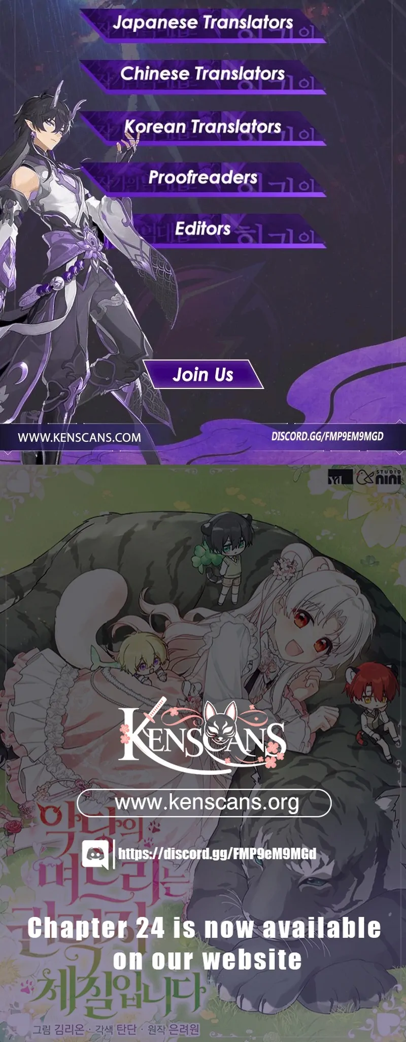 The Villain’s Daughter in law is Inherently Powerful Chapter 22 555 ch 22 137