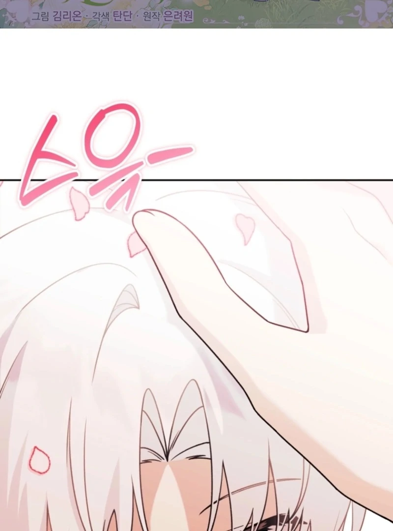 The Villain’s Daughter in law is Inherently Powerful Chapter 22 420 ch 22 2