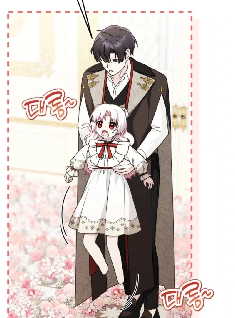 The Villain’s Daughter in law is Inherently Powerful Chapter 22 484 ch 22 66