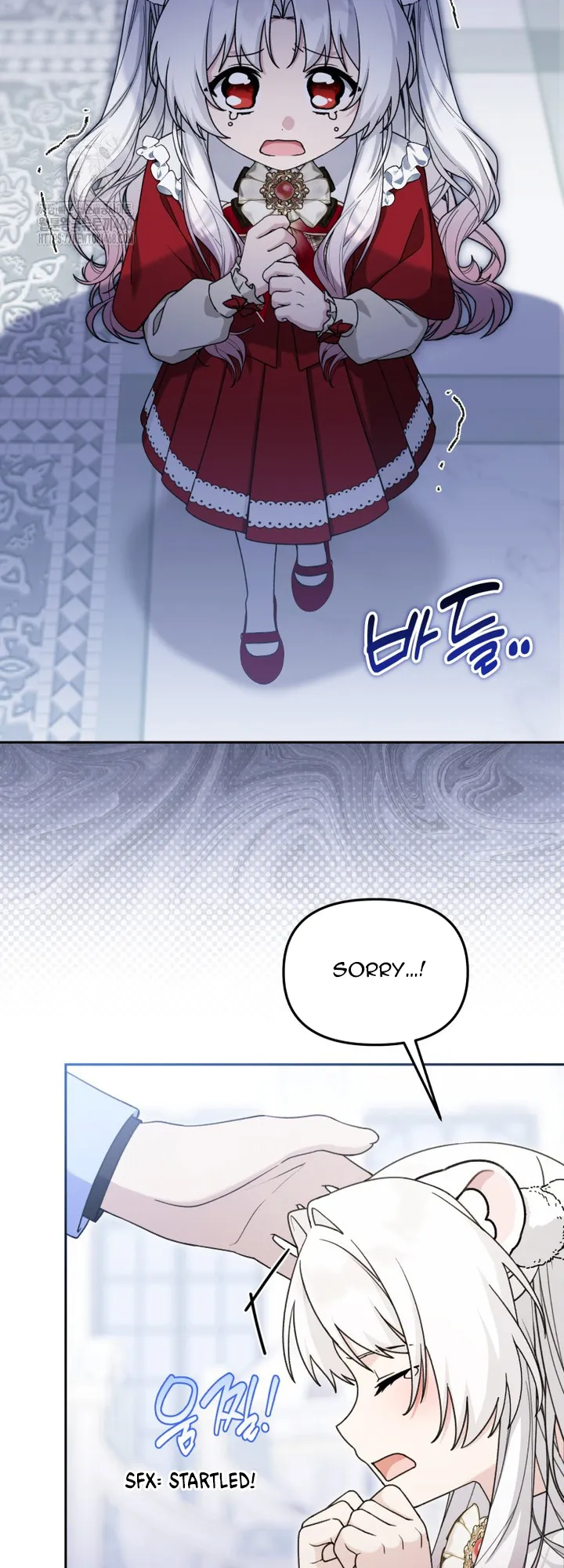 The Villain’s Daughter in law is Inherently Powerful Chapter 26 191 ch 26 13