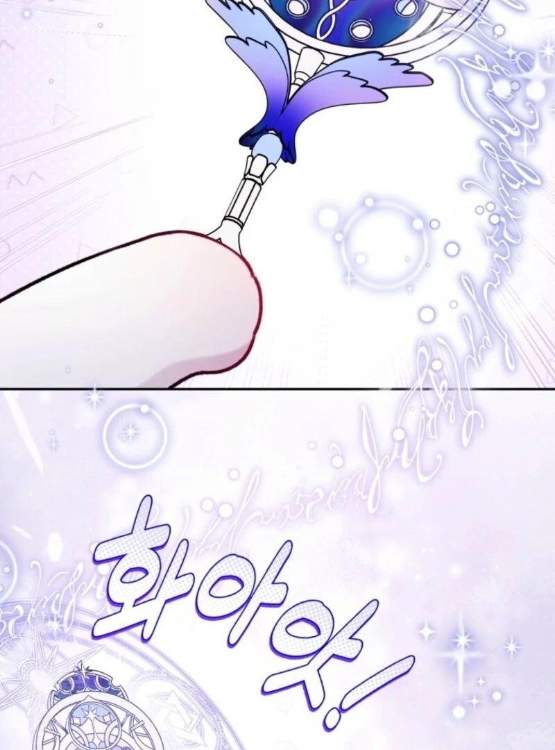 The Villain’s Daughter in law is Inherently Powerful Chapter 30 426 053