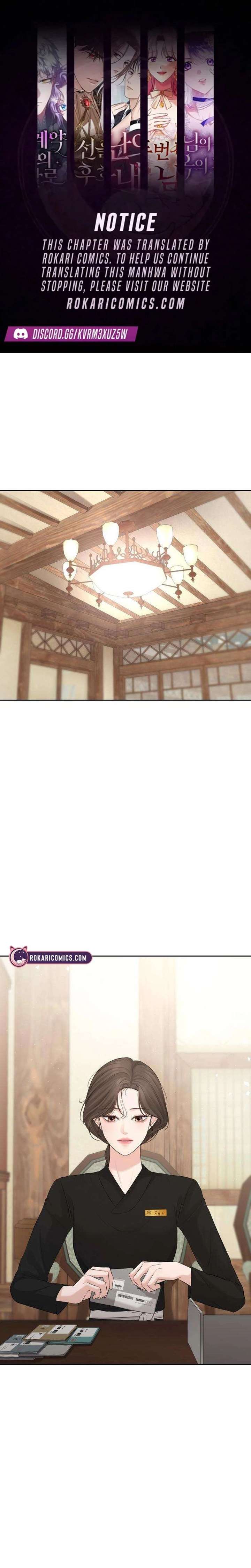 The Villain’s Pure Love Chapter 10 77 001