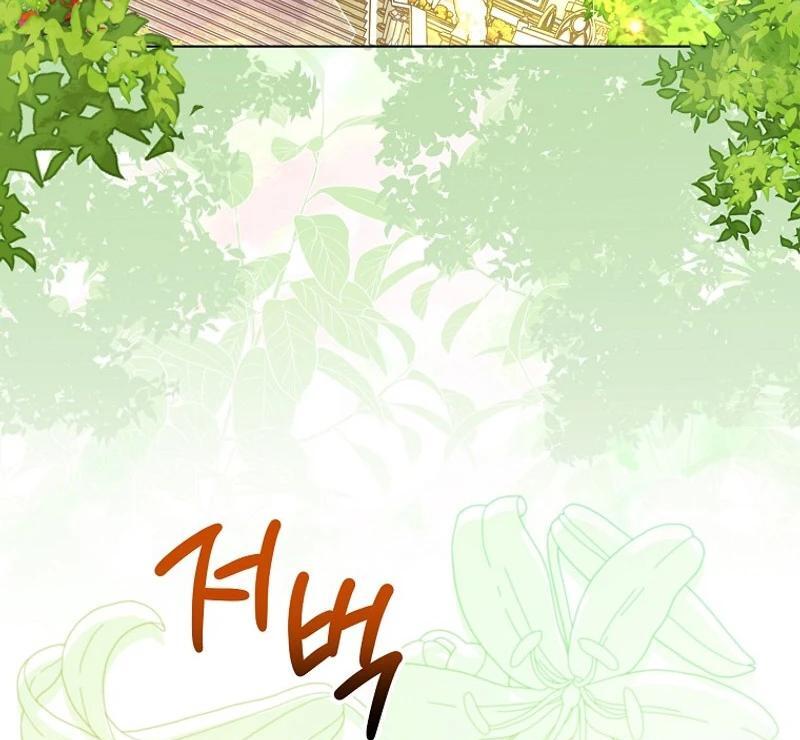 The Villanins Favorite Is Me Chapter 39 559 ch 39 117