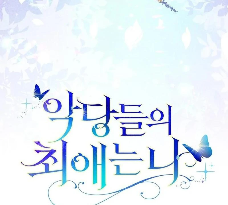 The Villanins Favorite Is Me Chapter 39 585 ch 39 143