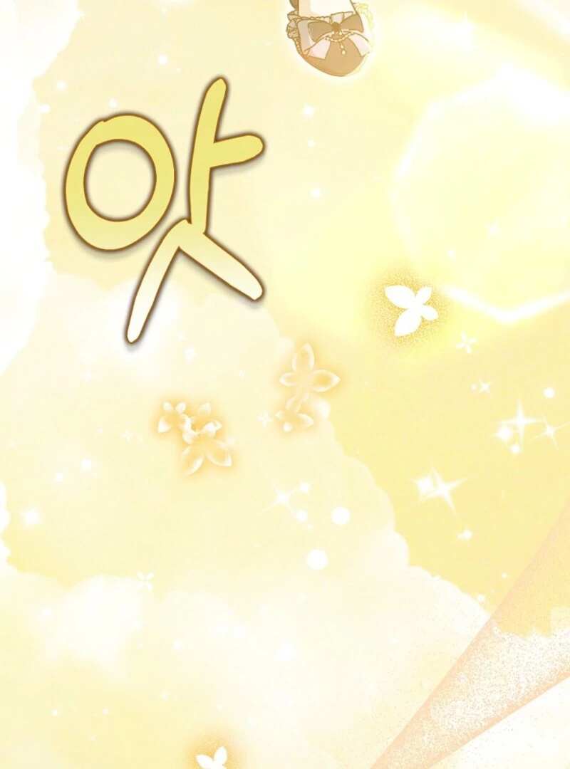 The Villanins Favorite Is Me Chapter 60 507 ch 60 110