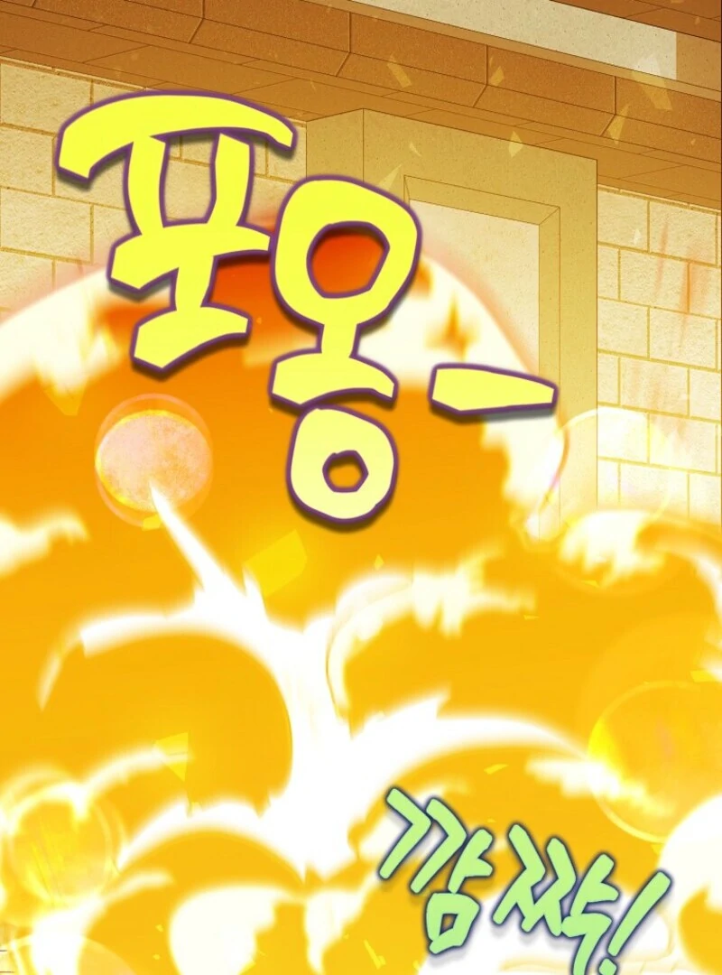 The Villanins Favorite Is Me Chapter 60 515 ch 60 118