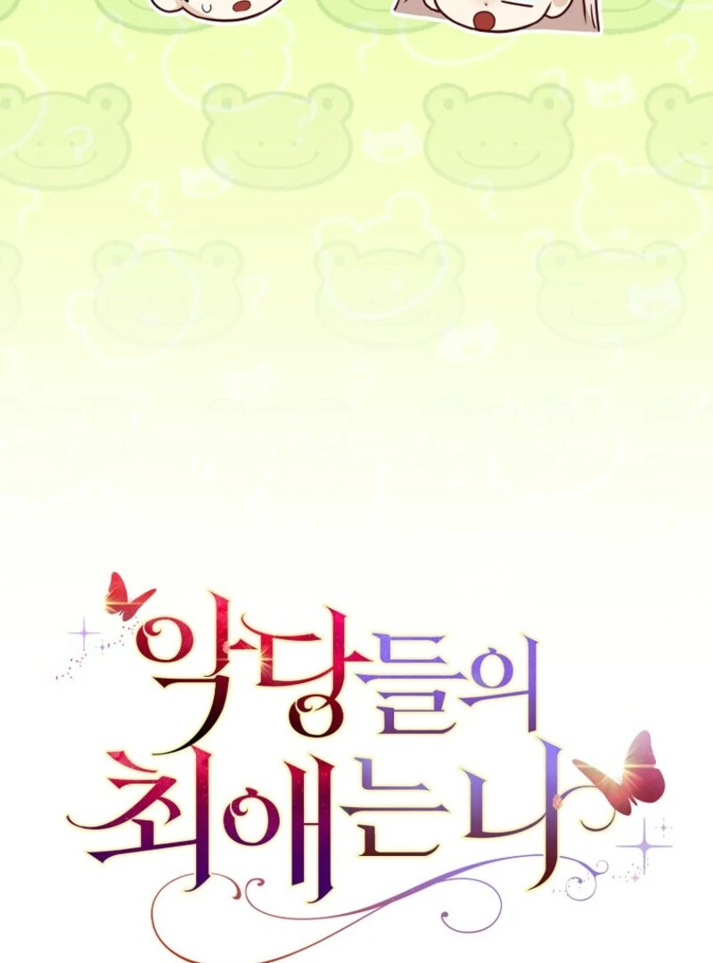 The Villanins Favorite Is Me Chapter 60 525 ch 60 128