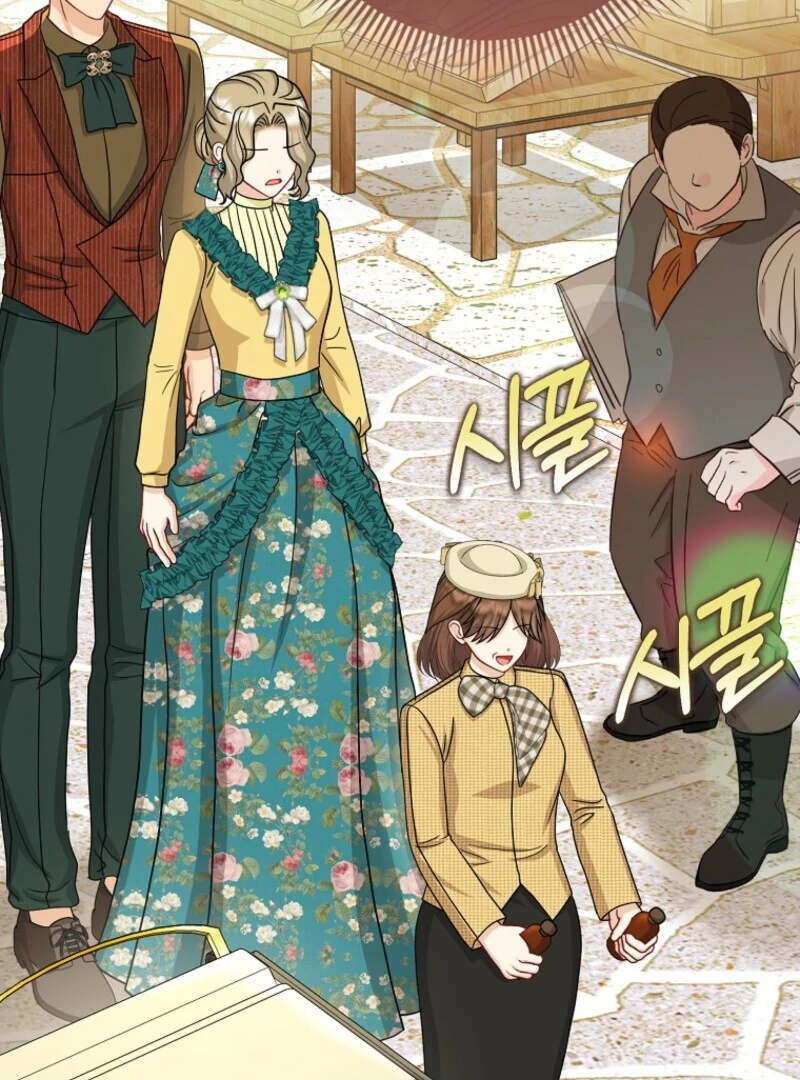 The Villanins Favorite Is Me Chapter 62 396 008