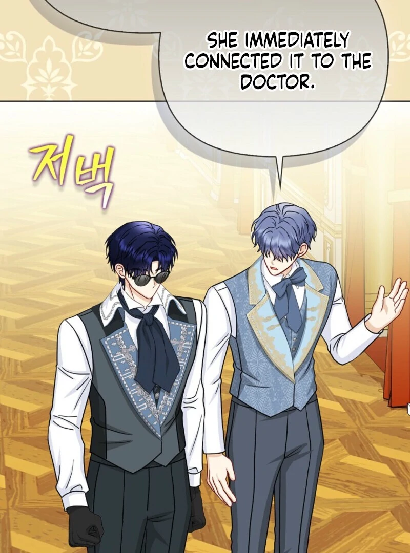 The Villanins Favorite Is Me Chapter 62 436 048