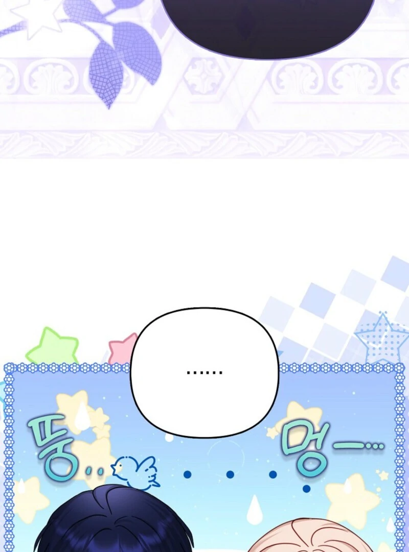 The Villanins Favorite Is Me Chapter 62 457 069