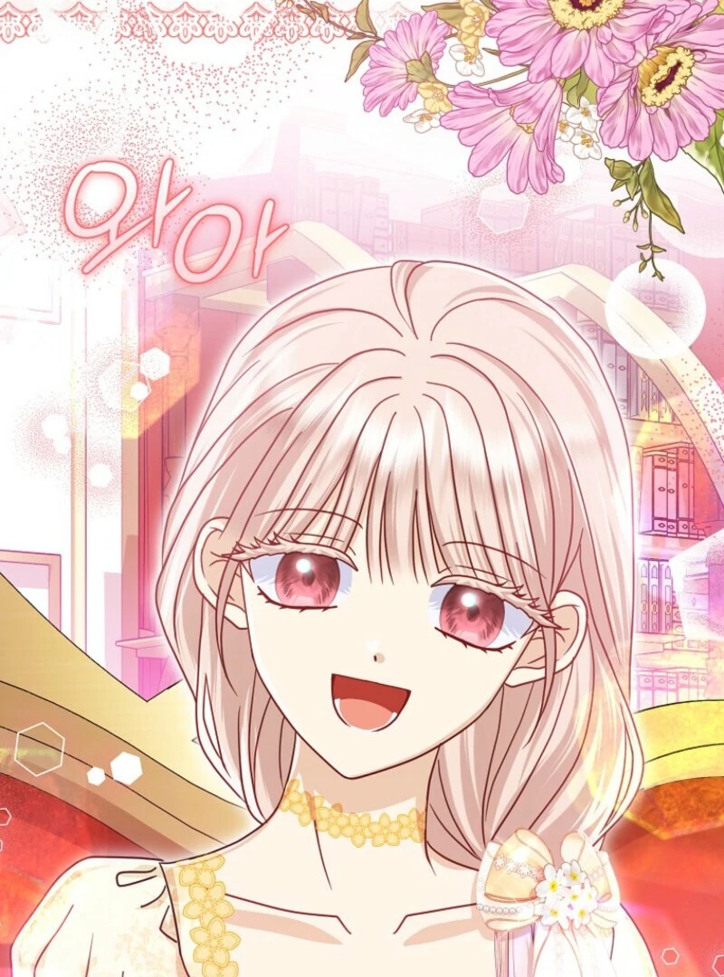 The Villanins Favorite Is Me Chapter 62 494 106