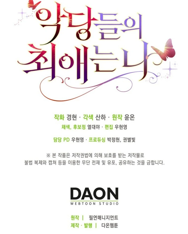 The Villanins Favorite Is Me Chapter 62 514 126